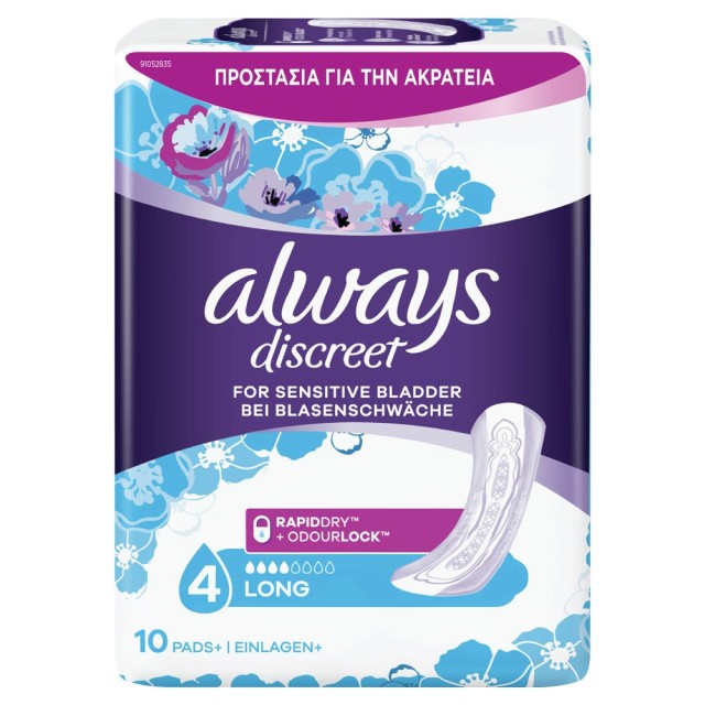 ALWAYS DISCREET LONG Νο4 10pads