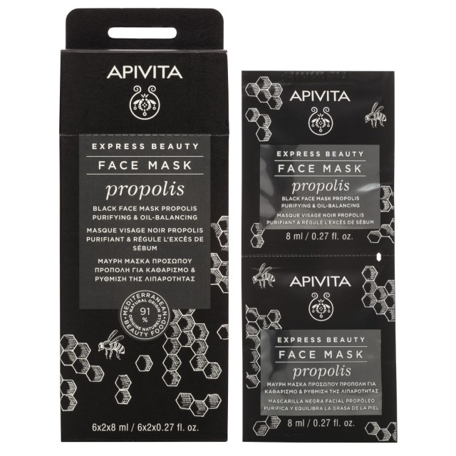Apivita Beauty Express Μάσκα Γιά Βαθύ Καθαρισμό Με Πρόπολη 2*8ml