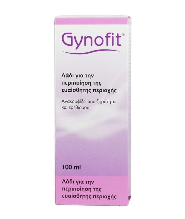 GYNOFIT ΛΑΔΙ ΠΕΡΙΠΟΙΗΣΗΣ ΕΥΑΙΣΘΗΤΗΣ ΠΕΡΙΟΧΗΣ 100ml