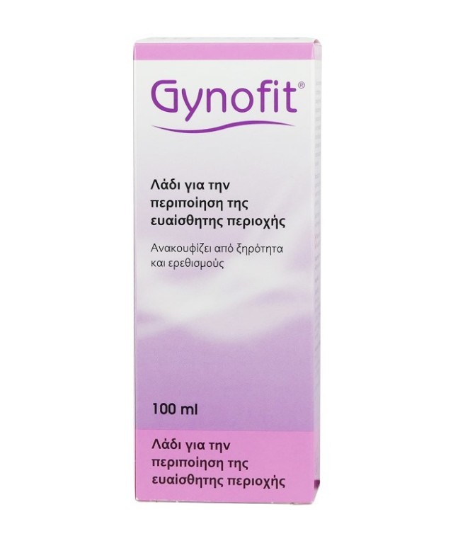 GYNOFIT ΛΑΔΙ ΠΕΡΙΠΟΙΗΣΗΣ ΕΥΑΙΣΘΗΤΗΣ ΠΕΡΙΟΧΗΣ 100ml