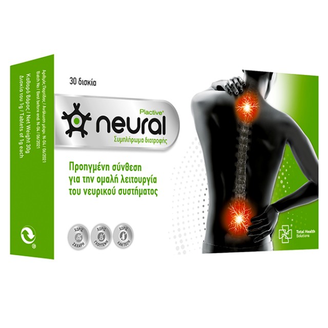 Total Health Solutions Neural Plactive Συμπλήρωμα Διατροφής για την Ομαλή Λειτουργία του Νευρικού Συστήματος 30 ταμπλέτες