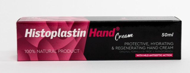 Heremco Histoplastin Red Hand Cream 50ml