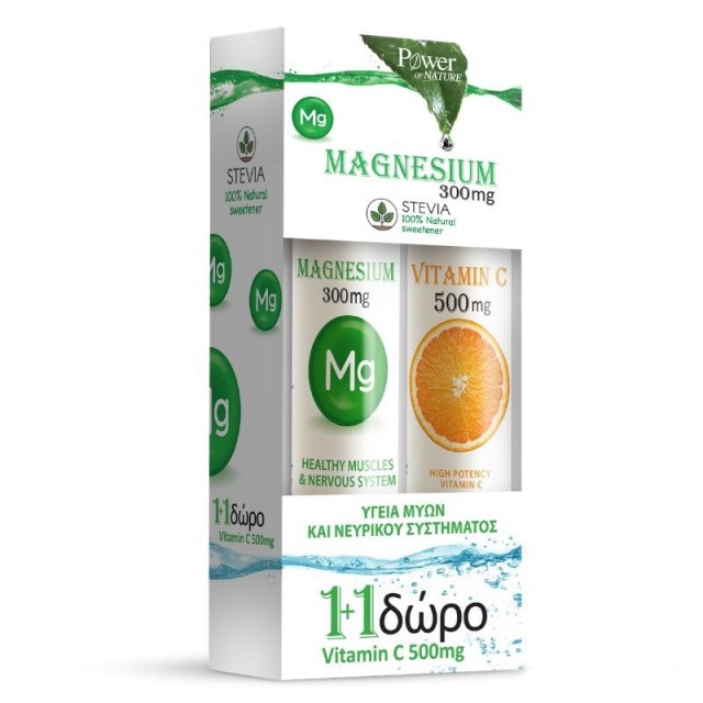 Power Health 1+1 Magnesium 300mg Stevia 20αναβράζοντα δισκία  + Δώρο Power Health Vitamin C 500mg 20αναβράζοντα δισκία
