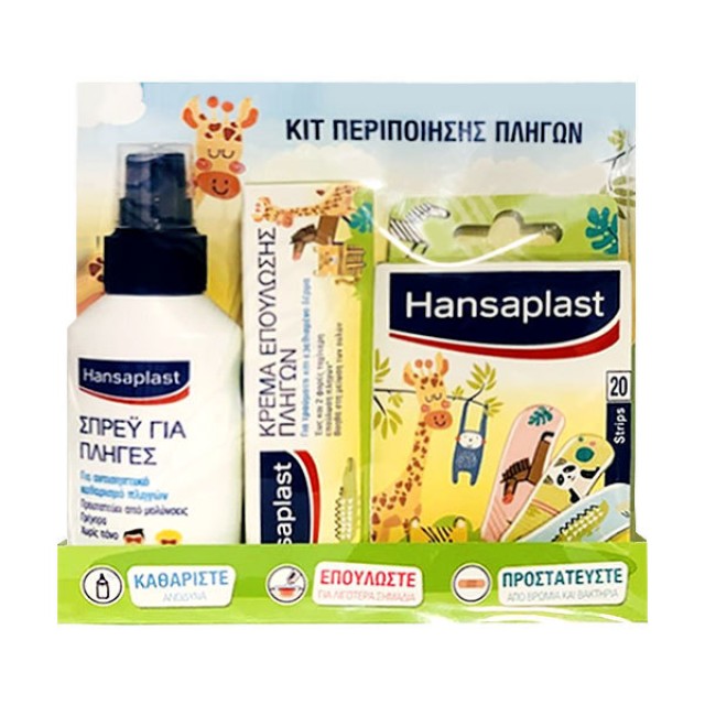 Hansaplast Junior Kit Περιποίησης Πληγών Σπρέυ Γιά Πληγές 100ml + Κρέμα Επούλωσης Πληγών 20gr + Επιθέματα 20strips