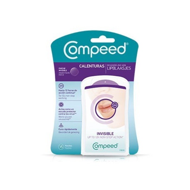 COMPEED ΕΠΙΘΕΜΑΤΑ ΕΠΙΧΕΙΛΙΟΥ ΕΡΠΗΤΟΣ 15τμχ