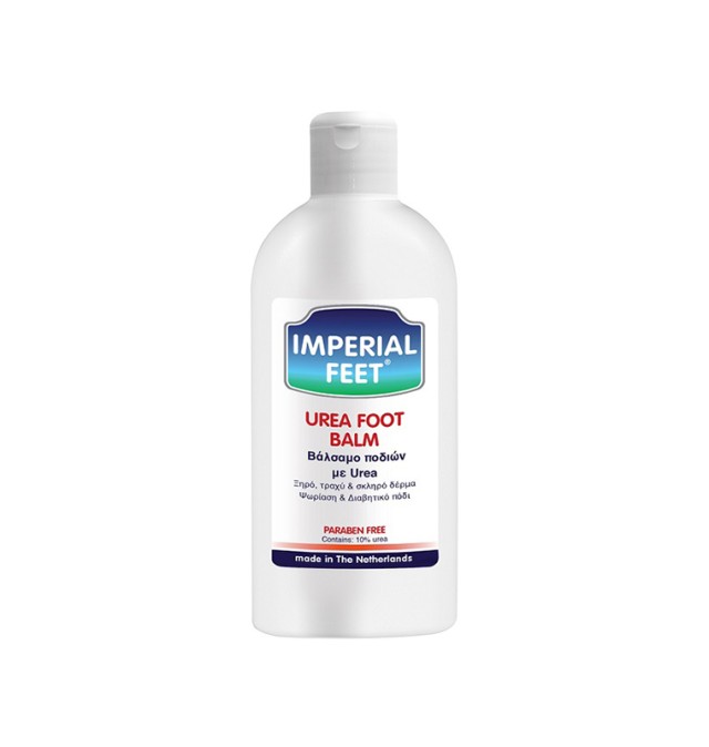 Imperial Feet Urea Balm 150ml-Βάλσαμο Ποδιών Με Ουρία 10%