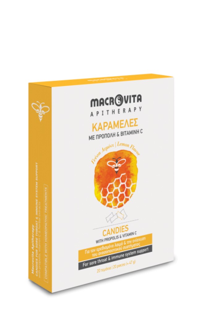 MACROVITA ΚΑΡΑΜΕΛΕΣ APITHERAPY ΛΕΜΟΝΙ 20τμχ