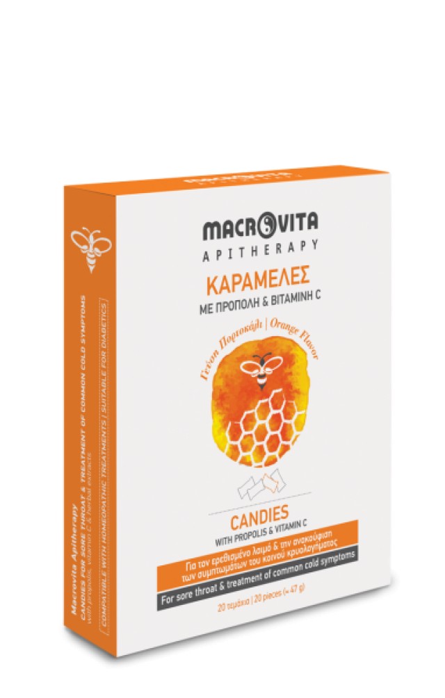 MACROVITA ΚΑΡΑΜΕΛΕΣ APITHERAPY ΠΟΡΤΟΚΑΛΙ 20τμχ