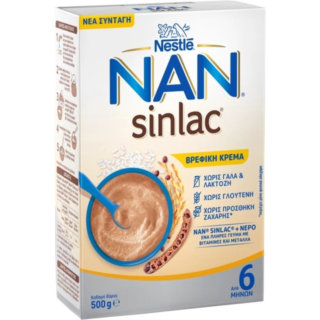 Nestle NAN Sinlac 500g Κρέμα Δημητριακών με Χαρούπι & Ρύζι Χωρίς Γάλα & Ζάχαρη για Βρέφη από τον 6ο Μήνα