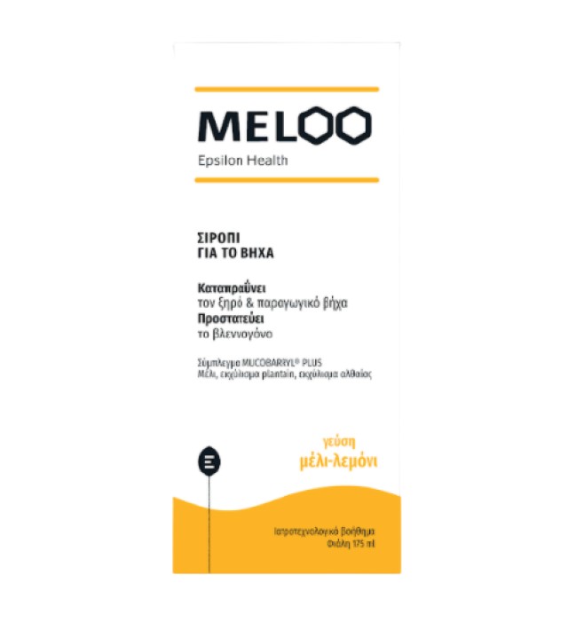 Epsilon Health Meloo 175ml