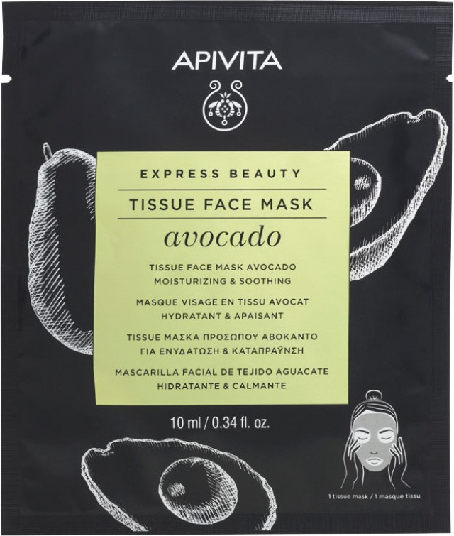 Apivita Express Beauty Tissue Face Mask Avocado Sheet Μάσκα Προσώπου Για Ενυδάτωση & Καταπράυνση Με Αβοκάντο 10ml