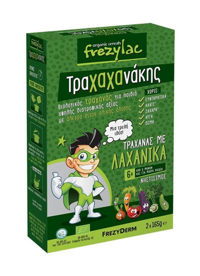 FREZYLAC ΤΡΑΧΑΧΑΝΑΚΗΣ ΤΡΑΧΑΝΑΣ ΜΕ ΛΑΧΑΝΙΚΑ 2x165gr