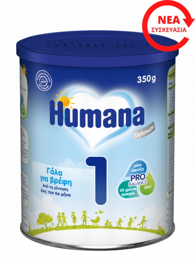 Humana Γάλα σε Σκόνη Optimum 1 0m+ 350gr