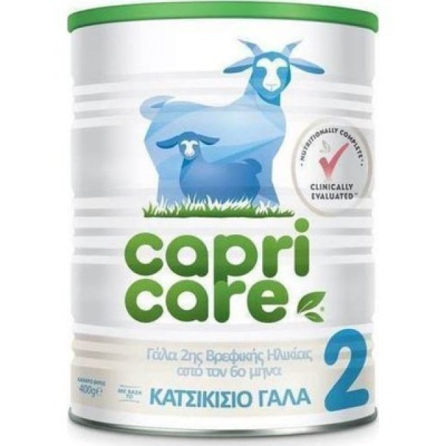 CAPRICARE 2 ΚΑΤΣΙΚΙΣΙΟ ΓΑΛΑ 400gr