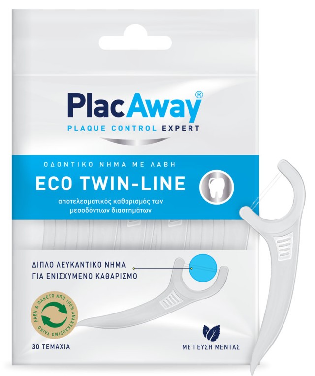 Plac Away Twin Line Διπλό Λευκαντικό Οδοντικό Νήμα με Λαβή, 30 τεμάχια