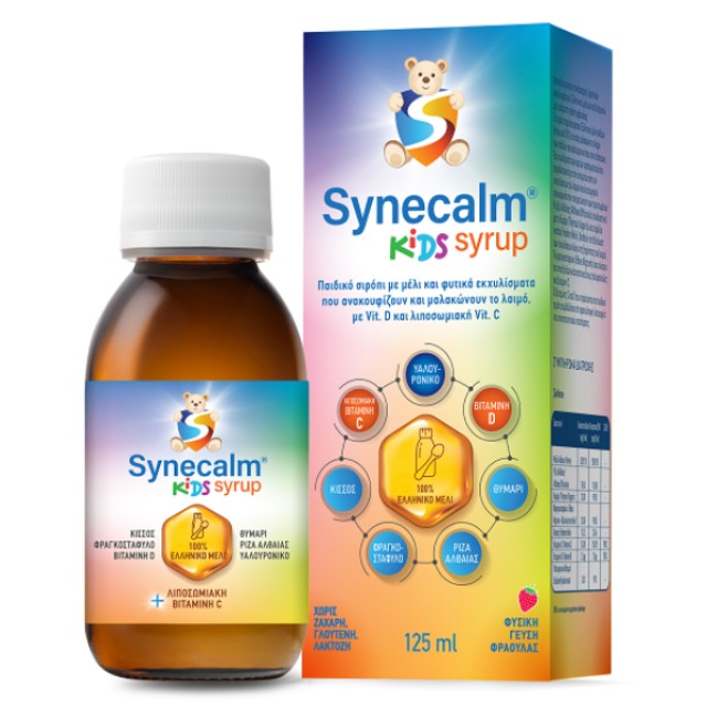 Synecalm Kids Syrup Παιδικό Σιρόπι με Μέλι, Βιταμίνη D & Λιποσωμιακή Βιταμίνη C, 125ml