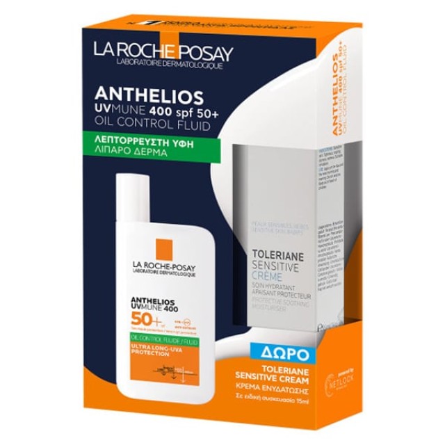 La Roche-Posay Anthelios UVMUNE 400 Fluid SPF50+ Aντηλιακό Προσώπου για Λιπαρό Δέρμα & Δώρο Toleriane Sensitive Ενυδατική Κρέμα, 15ml, 1σετ