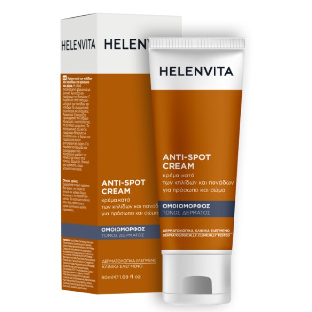 HELENVITA ANTI-SPOT CREAM 50ml