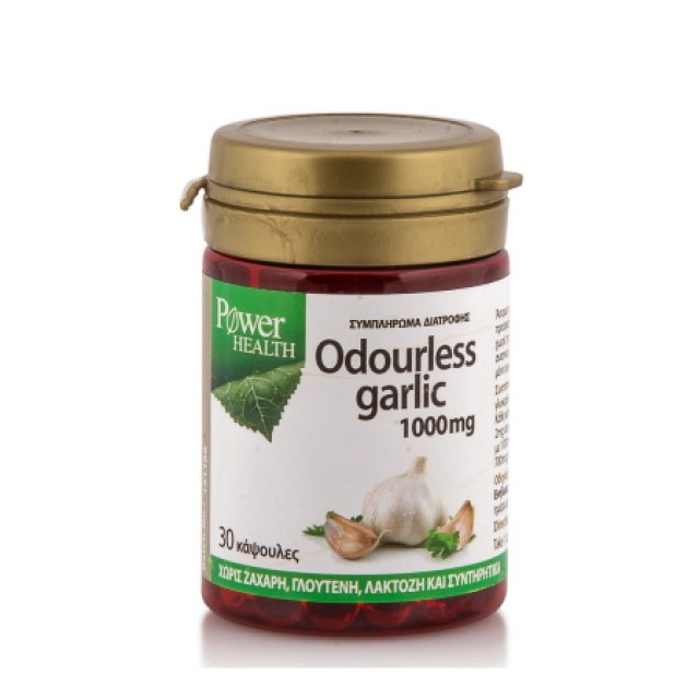 Power Health Odourless Garlic 1.000mg Συμπλήρωμα Σκόρδου για την καλή υγεία του καρδιαγγειακού συστήματος 30 κάψουλες