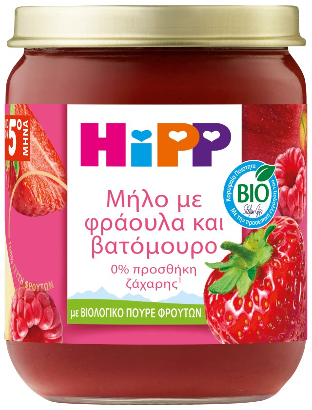 Hipp Βρεφική Φρουτόκρεμα Μήλο με Φράουλα και Βατόμουρο 160g