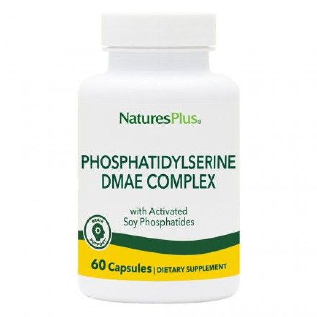 Natures Plus Phosphatidylserine Dmae Complex Για Τη Βελτίωση Των Εγκεφαλικών Λειτουργιών 60caps