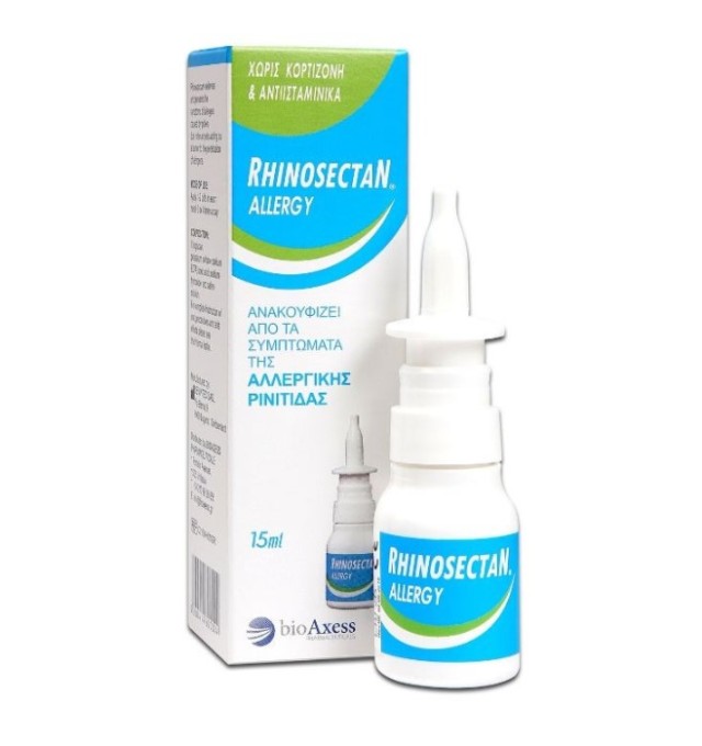 BioAxess Rhinosectan Allergy Ρινικό Σπρέι Για Συμπτώματα Αλλεργικής Ρινίτιδας 15ml