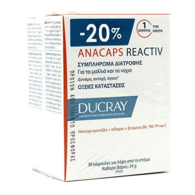 Ducray Anacaps Reactiv Συμπλήρωμα Διατροφής Για Οξείες Καταστάσεις Μαλλιών & Νυχιών 2x30caps -20%