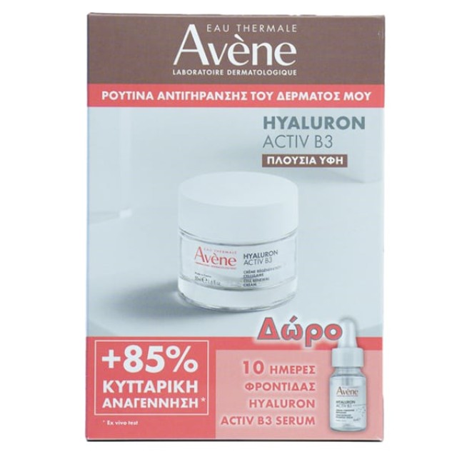 Avene Promo Hyaluron Activ B3 Πλούσια Κρέμα Κυτταρικής Αναγέννησης, 50ml & Δώρο Hyaluron Activ B3 Ορός Προσώπου, 10ml, 1σετ
