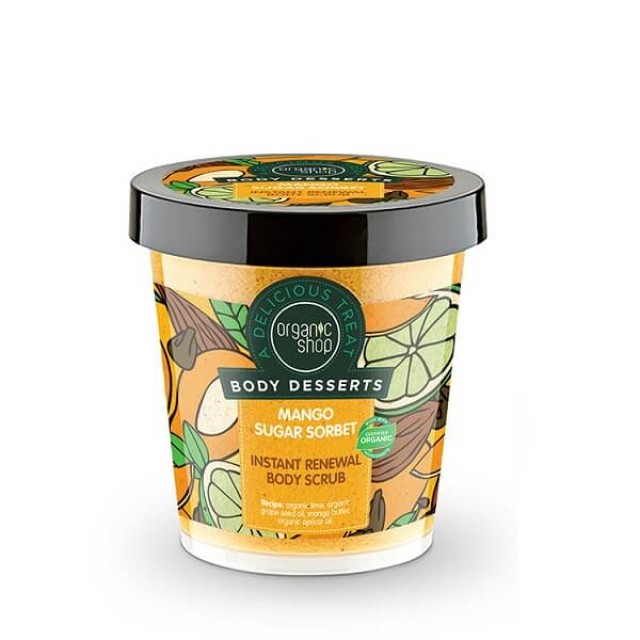 Natura Siberica Organic Body Desserts Mango Sugar Sorbet Απολεπιστικό Σώματος Άμεσης Ανανέωσης Μάνγκο & Ζάχαρη 450ml