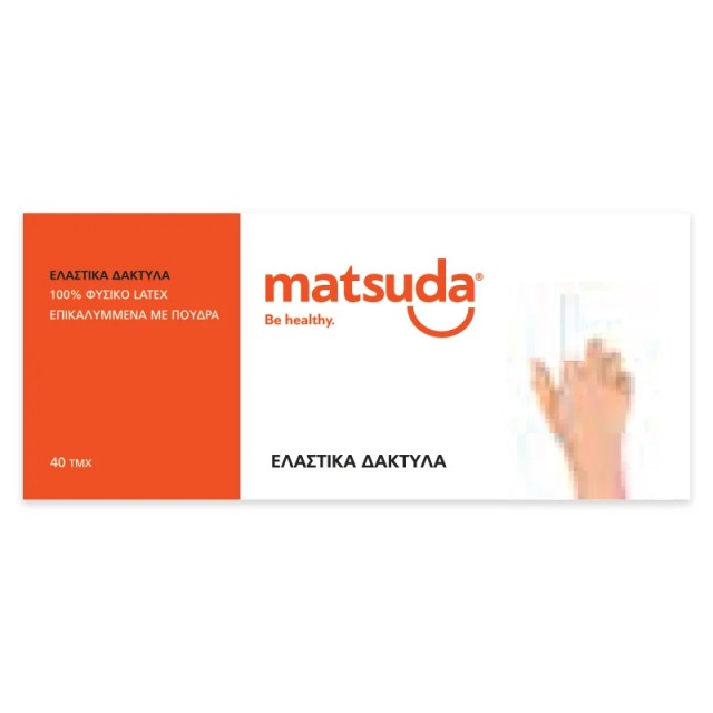 Matsuda Δάκτυλα Latex 40τμχ σε Διάφορα Μεγέθη