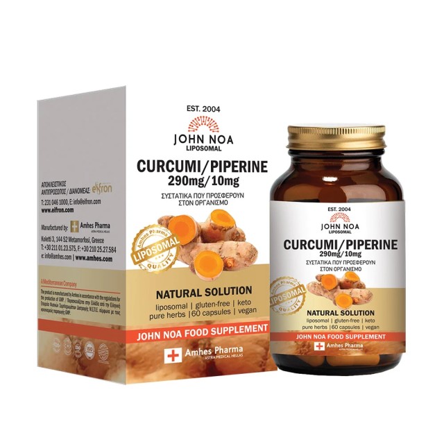 John Noa Curcumi 290 mg & Piperine 10 mg Λιποσωμιακό 60 caps