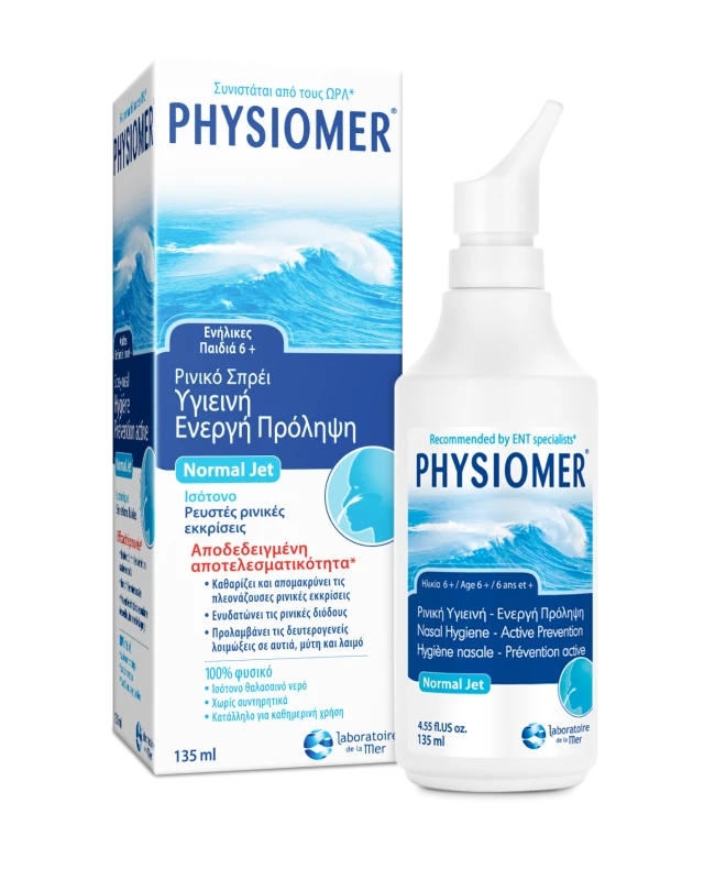 Physiomer Normal ρινικό σπρέι 135ml