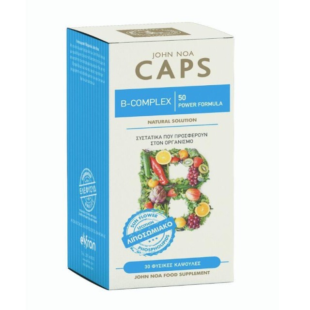 John Noa Caps B-Complex 50 Power Formula 30caps (Σύμπλεγμα Βιταμίνης Β Λιποσωμιακή Φόρμουλα)