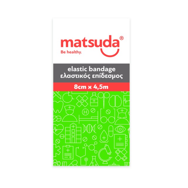 Matsuda Ελαστικός Επίδεσμος Λευκός 8cmx4.5m, 1τεμ
