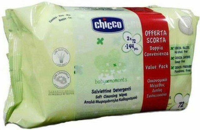 Chicco Baby Moments Μωρομάντηλα 2x72τμχ