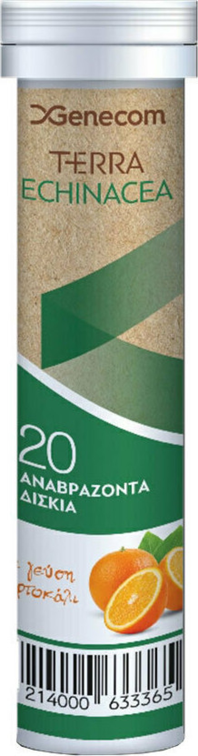 Genecom Terra Echinacea Πορτοκάλι 20 αναβράζοντα δισκία