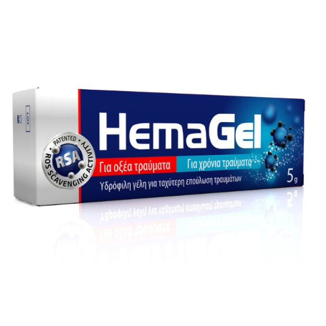 Hemagel Υδρόφιλη Γέλη Επούλωσης Τραυμάτων, 5g