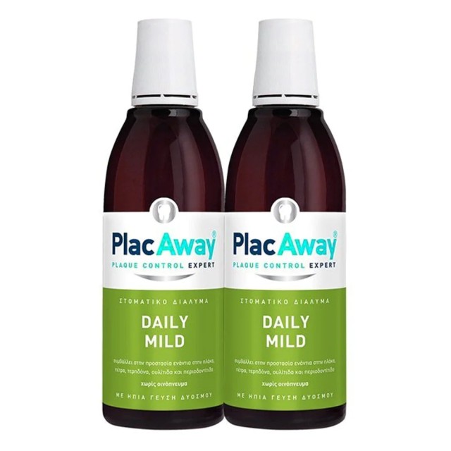 Plac Away PROMO PACK Daily Mild, Στοματικό Διάλυμα Με Ήπια Γεύση 2x500ml.