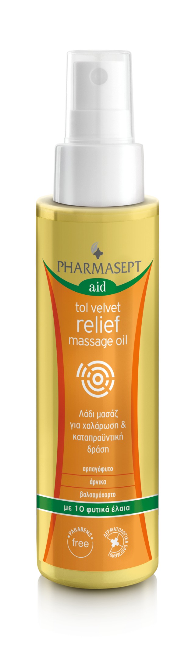 Pharmasept Relief Massage Oil Λάδι Γιά Μασάζ 100ml