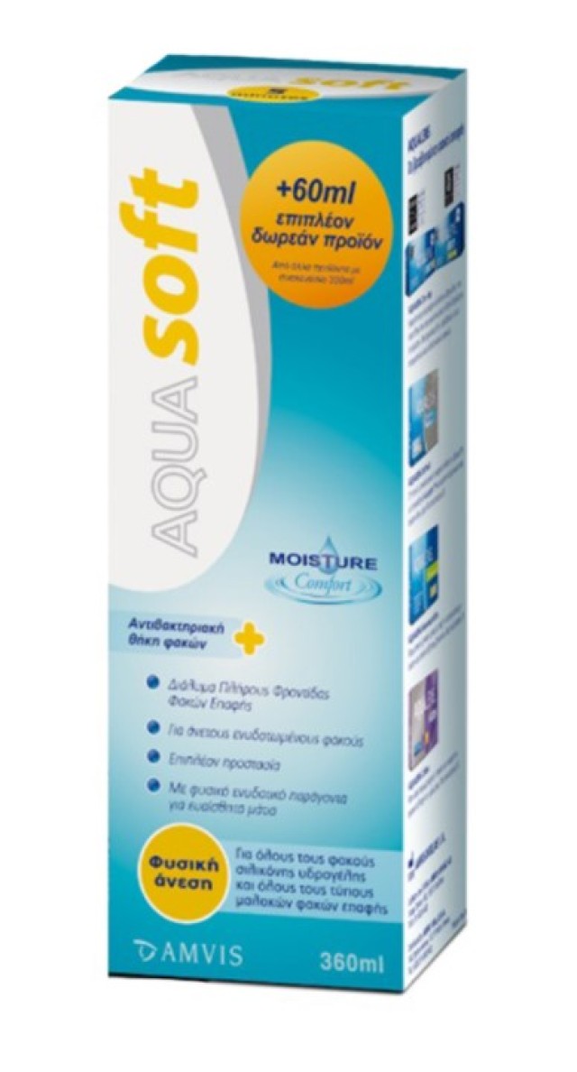 Amvis Aquasoft Solution Καθαριστικό Υγρό Φακών Επαφής 300+60ml