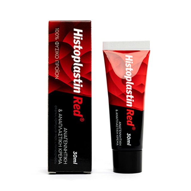 Heremco Histoplastin Red Cream 30ml