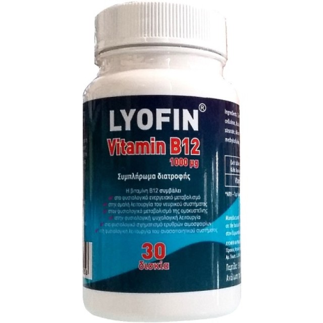 Lyofin Vitamin B12 1000μg Supplement 30tabs