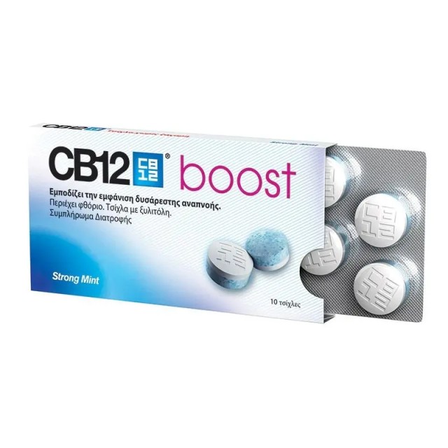OMEGA PHARMA CB12 BOOST ΤΣΙΧΛΕΣ 10τμχ