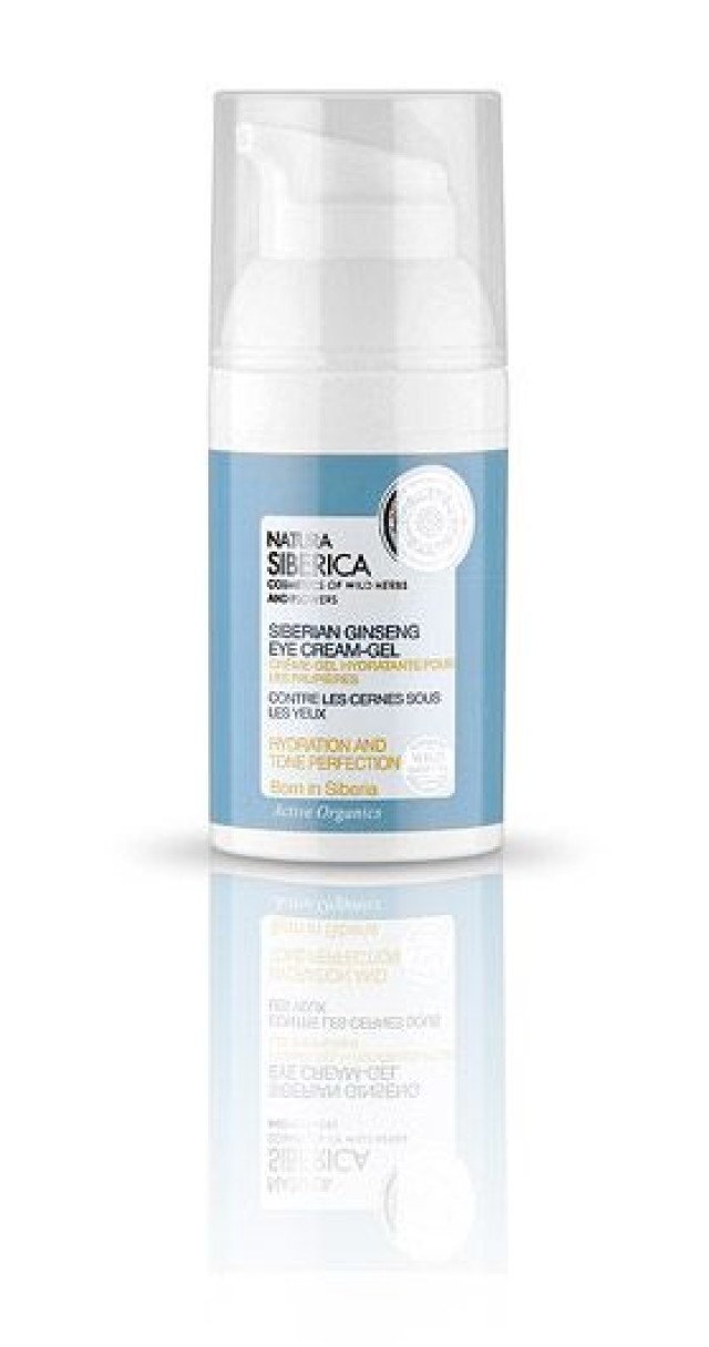 Natura Siberica Siberian Ginseng Moisturizing Eye Cream-Gel Ενυδατική Συσφικτική Κρέμα Τζελ Ματιών 30ml