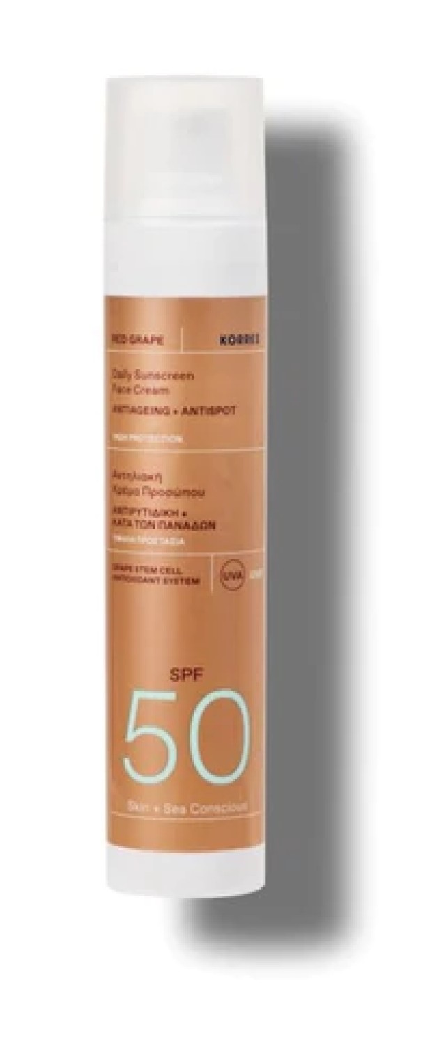 Korres Red Grape Sunscreen Face Cream Αντηλιακή Κρέμα Προσώπου Κατά Των Ρυτίδων & Πανάδων SPF50 50ml