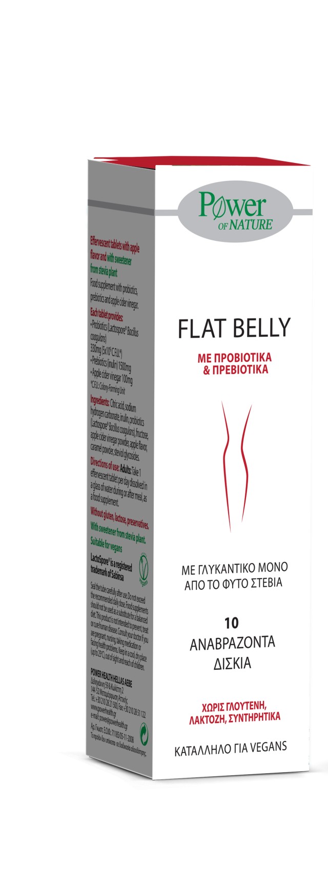 Power Health Flat Belly Stevia 10 αναβράζοντα δισκία