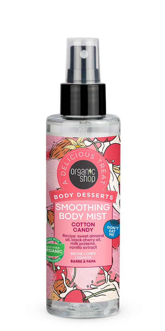 Natura Siberica Organic Shop Body Desserts Cotton Candy Καταπραϋντικό Body Mist 200ml