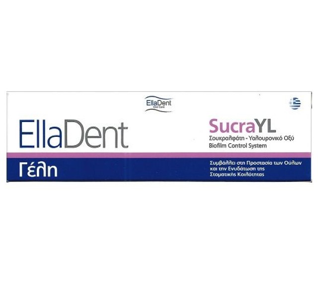 EllaDent SucraYL Gel Στοματική Γέλη 30ml