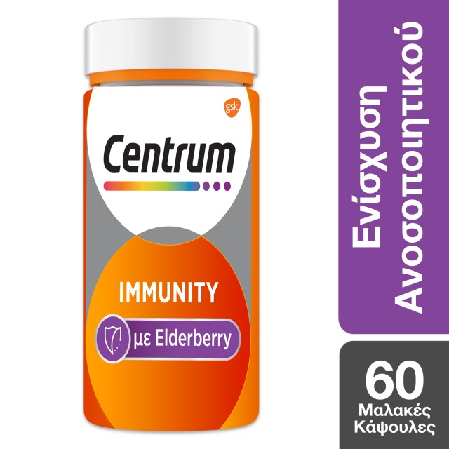 Centrum IMMUNITY ΜΕ ELDERBERRY για Ενίσχυση του Ανοσοποιητικού και Αντιοξειδωτική Δράση, 60 Μαλακές Κάψουλες