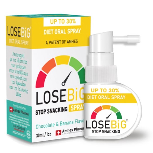 AMHES PHARMA Losebig Diet Oral Spray γεύση Σοκολάτα - Μπανάνα, 30ml